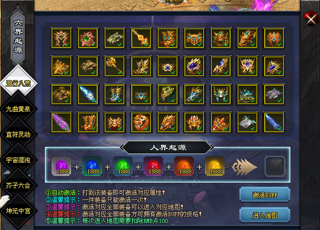8.png
