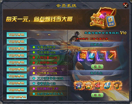 会员 拷贝 3.gif