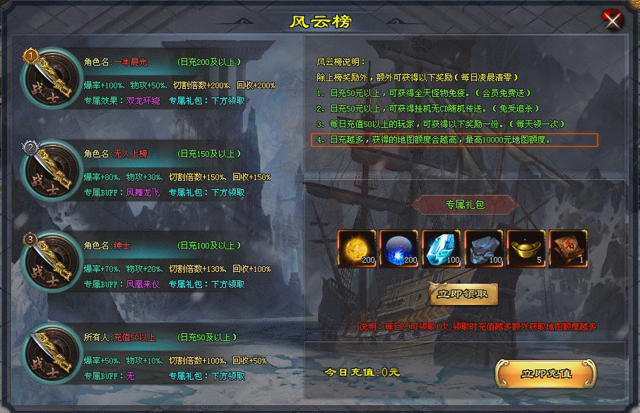 风云.gif