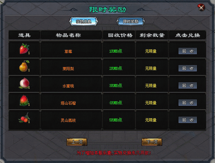 限时.gif