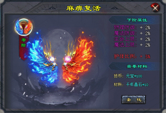 麻痹.gif