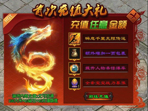 首冲 拷贝.gif