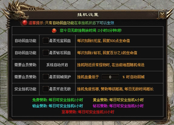 挂机 拷贝.gif