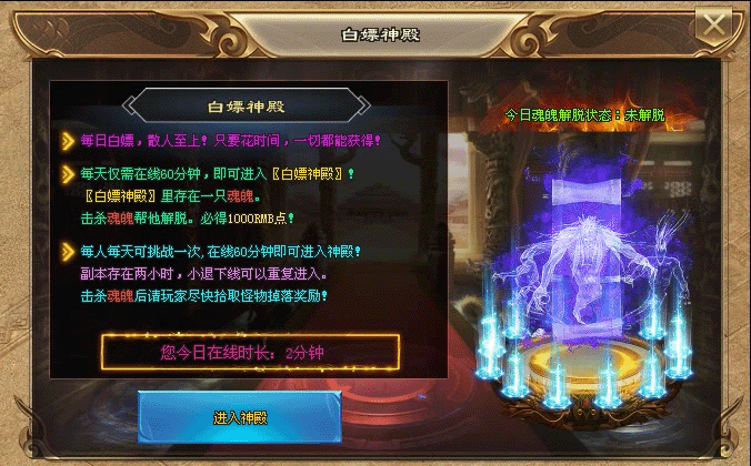 白嫖 拷贝.gif