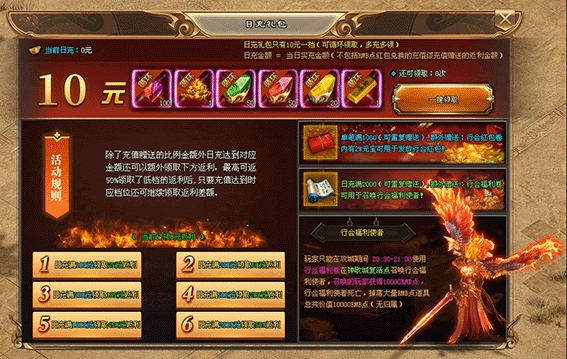 日冲 拷贝.gif