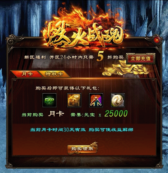 月卡 拷贝.gif