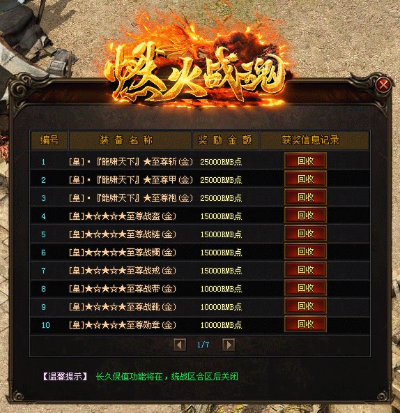 限时 拷贝.gif