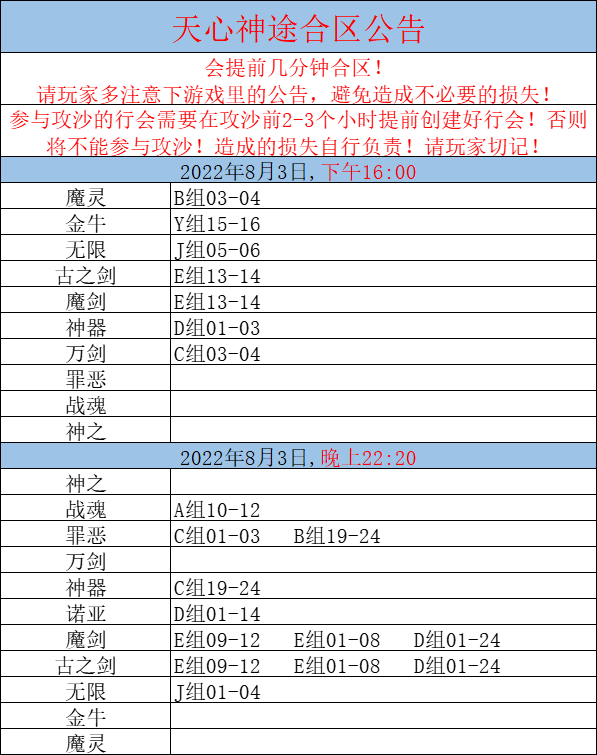 4V3629NV9ZI[3FLO~2S~2)9.png