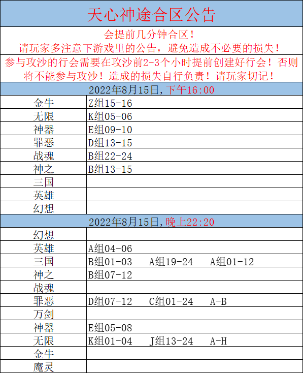 QQ图片20220816085714.png