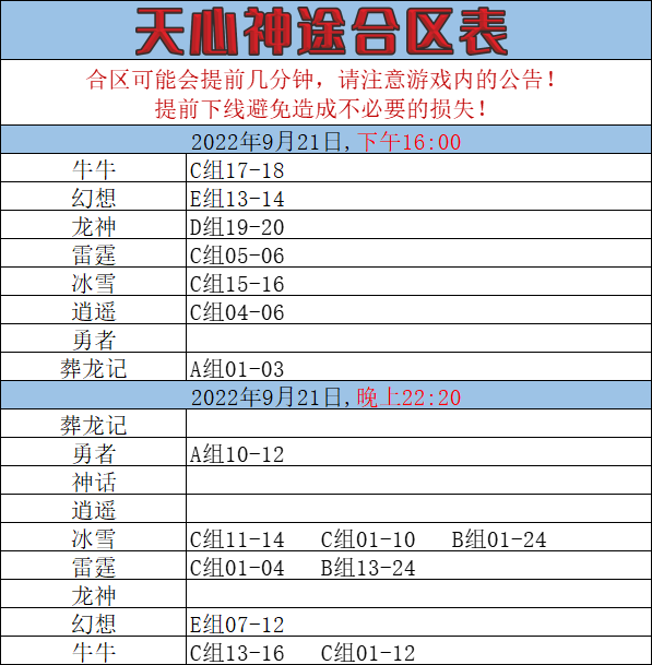 X`12%W4{Y%2V8OCF5SF)87N.png