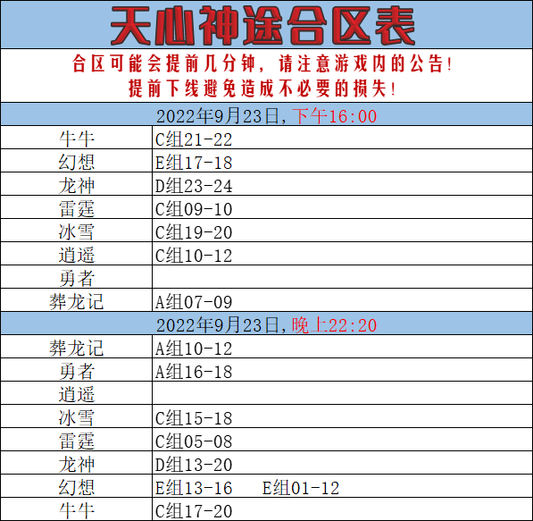 EEG87)4CJ]ZD54G`[DRW56A.png