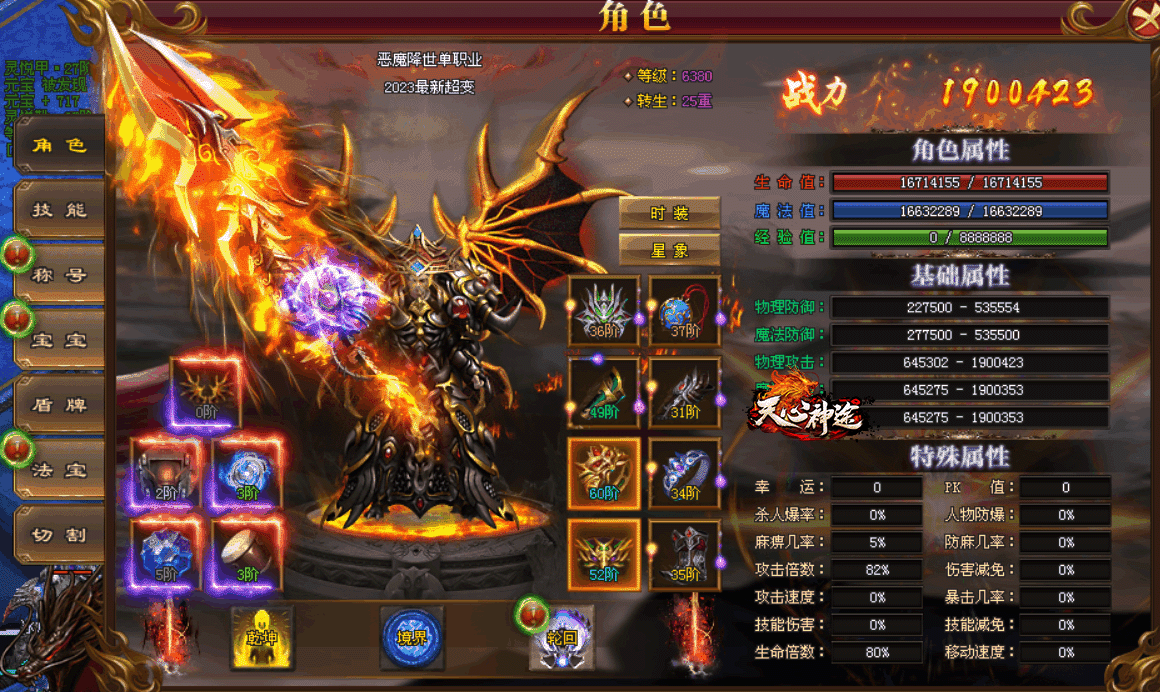 juese 拷贝.gif juese 拷贝.gif