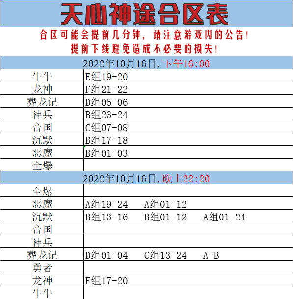 OVNLLCBB4IPO(1BY~MLAJUP.png