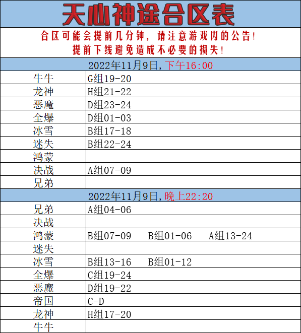 Z8)06_TZRS7UBCN037NA6.png