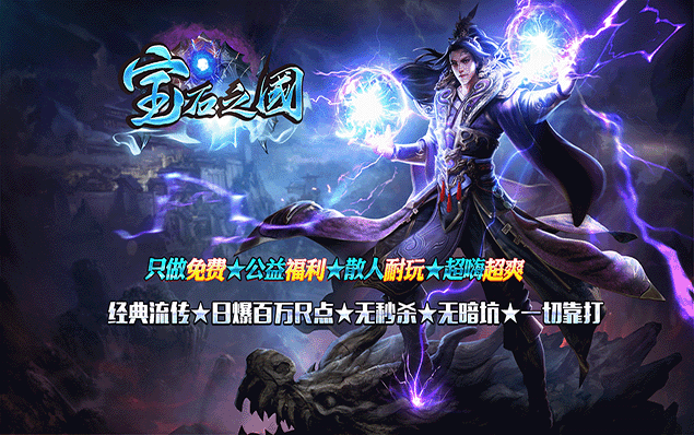动态宣传 拷贝.gif 动态宣传 拷贝.gif