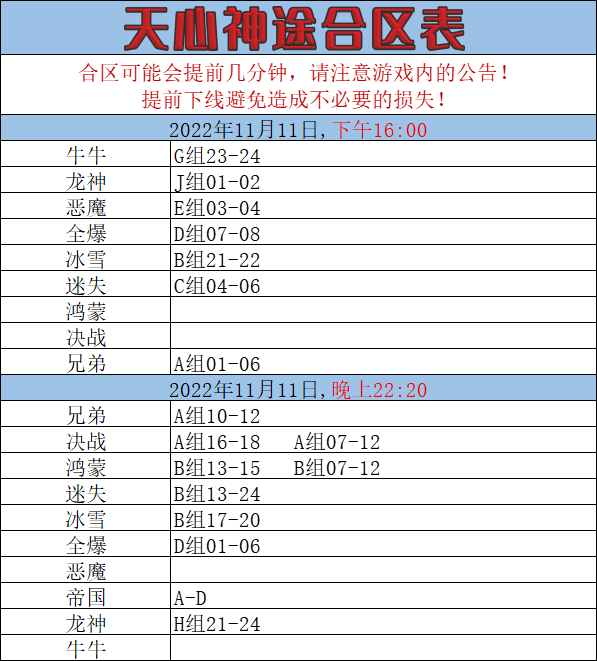 UAC0)TP]3$XAP)N5HJL[2PG.png