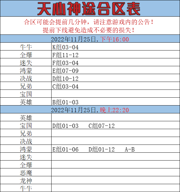 ORR5%TID)$MNDO{{UR{2N.png