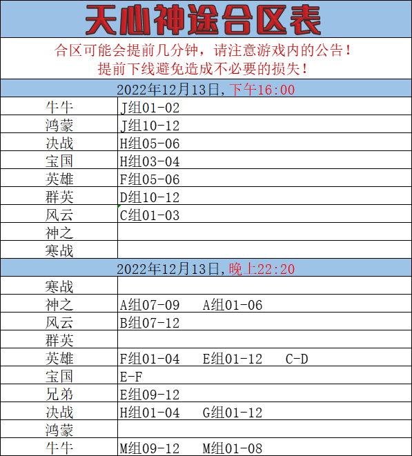 3]P__O628{@E)OWE70_EN@F.png