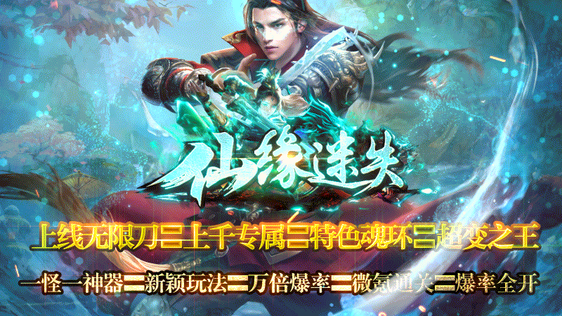 动态宣传图.gif 动态宣传图.gif