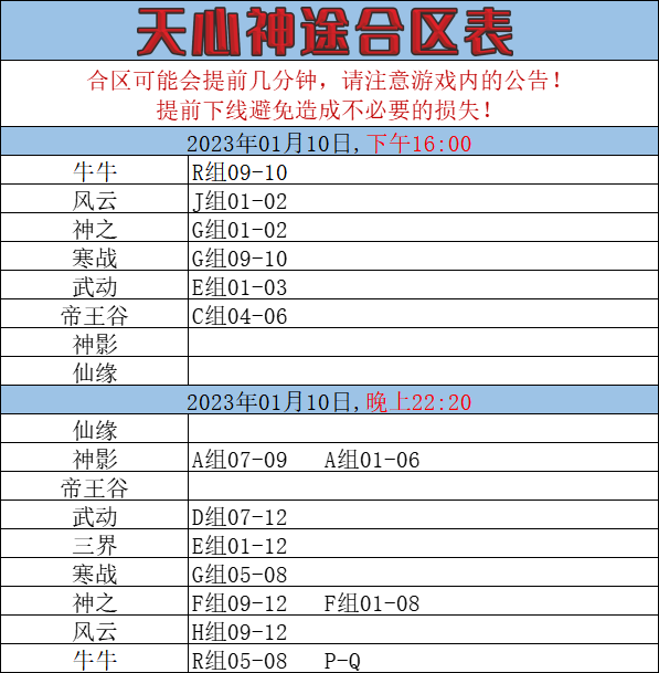 TTMY(Z9U__GEN1R6)7YB.png