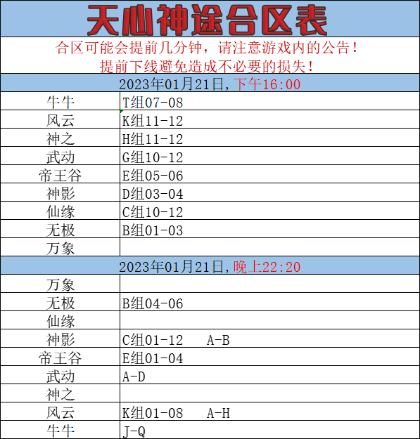 468DW(LDGGL$}VTWZ_]BD{D.png