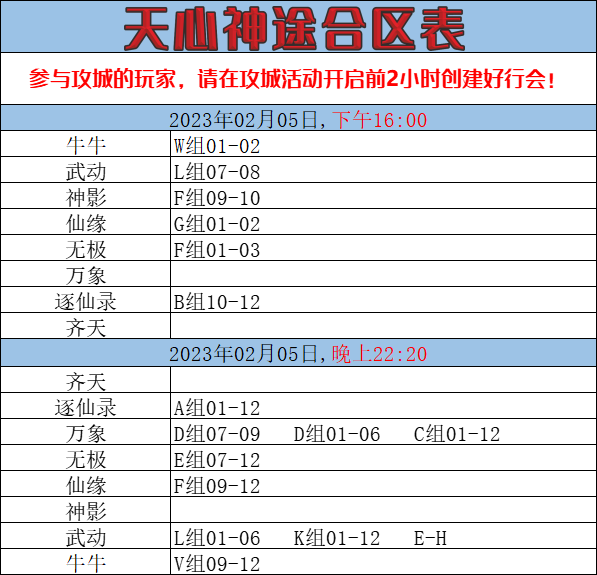 TJRYSWN1EAO[OE1{3ZZ~U6T.png