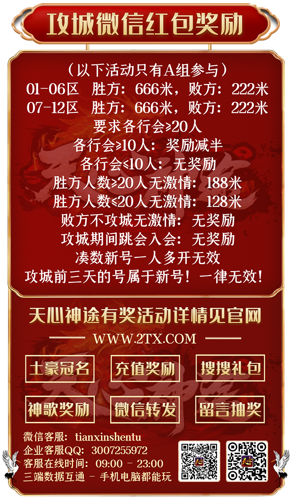 图怪兽_dd05002a9d4a40c569b6ef00ed2ed6d4_69626.png