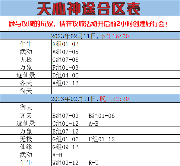 ]_[]FLV)T57PVCMG4V0H{Y3.png