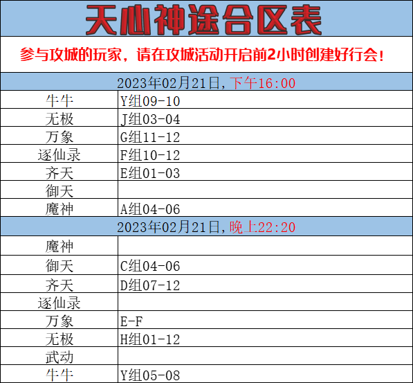 @ALT42}X~~YG%W_31_210}1.png