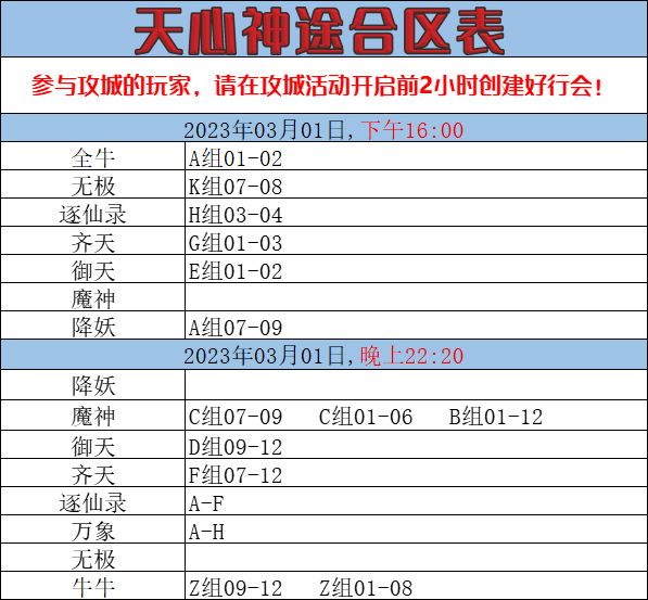 _O92`[WW~EOZ1YM4V5A2.png