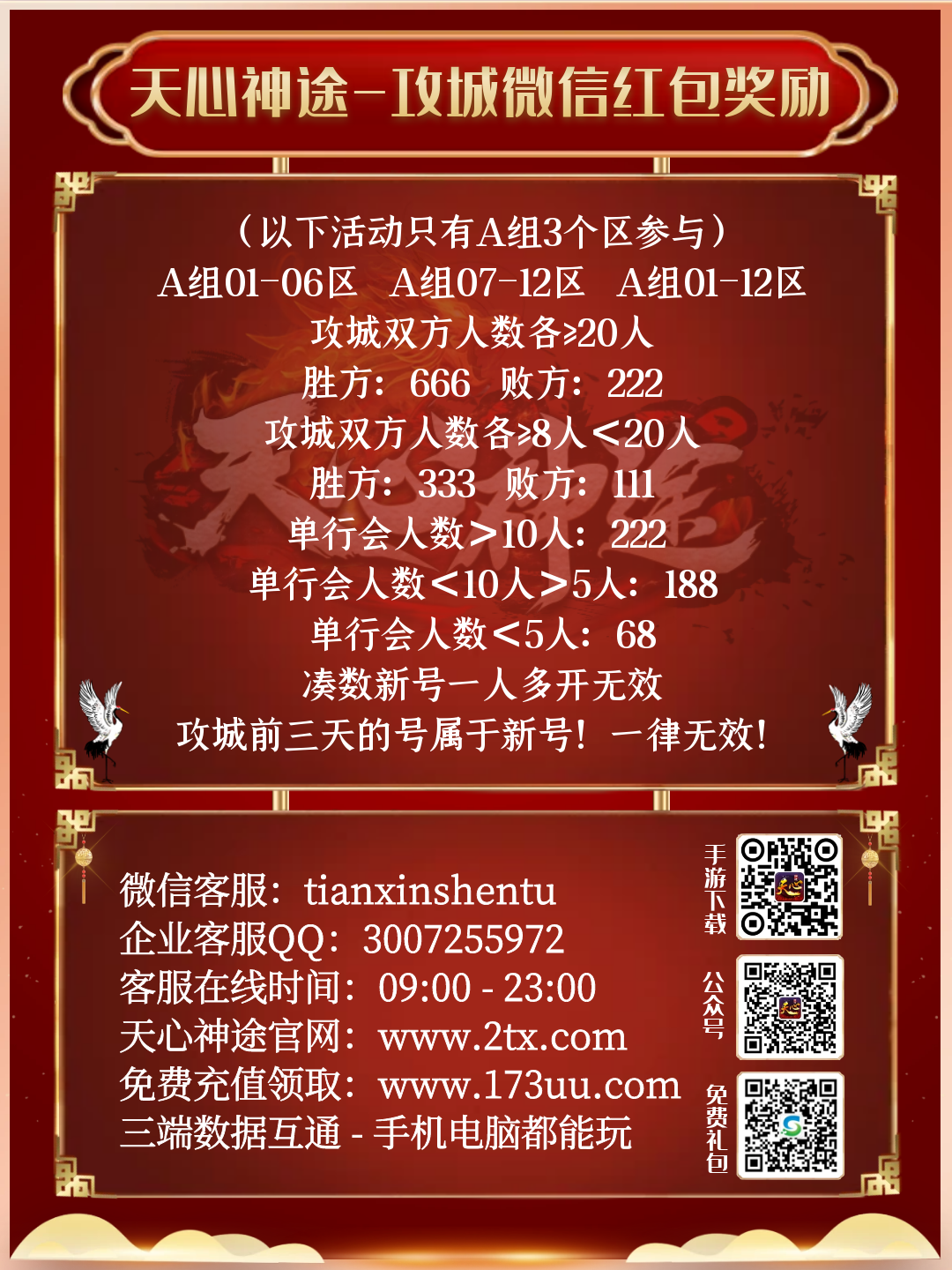 图怪兽_6cc03eec97fcff5e4fd4a21e6f0b2552_80965.png