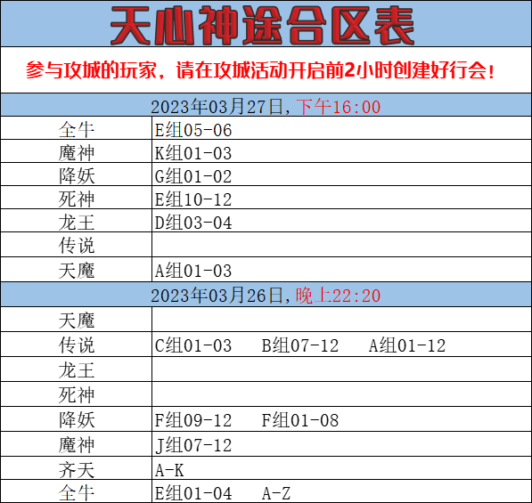 M5J01U~FFC428]_`2]}`Y}P.png