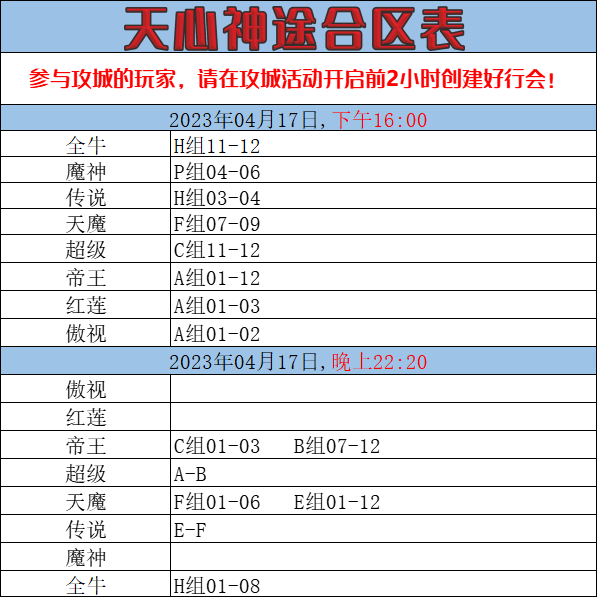 (%[7828RG87DI8EQT7R({{D.png