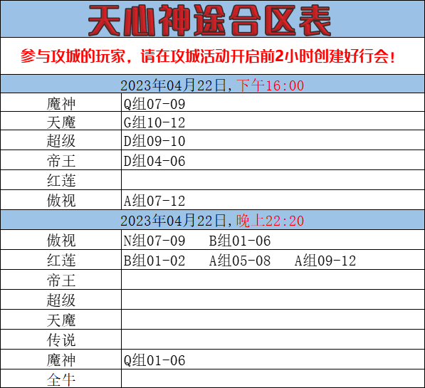 FF1SSAQ974}5D]E50N[DN~3.png