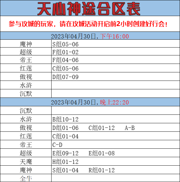 NX14$M4XT($Q$~R$ZNC78[U.png