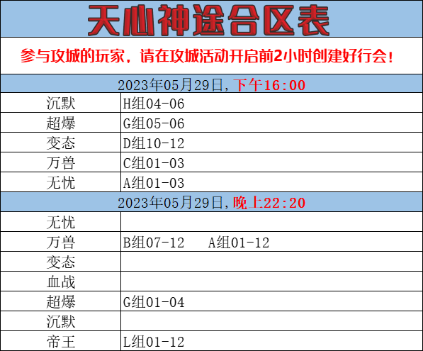 WG6}N44[T9[SG(AFCA5SCAX.png