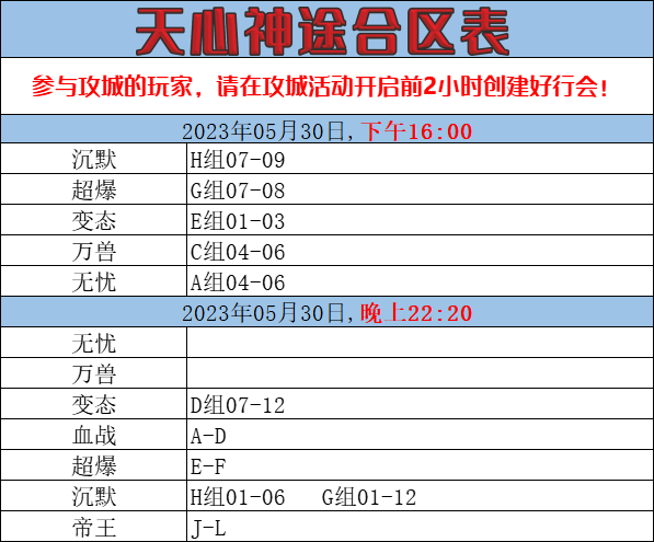 WXL7YJS1`R)SR}KM3DQ{TR2.png