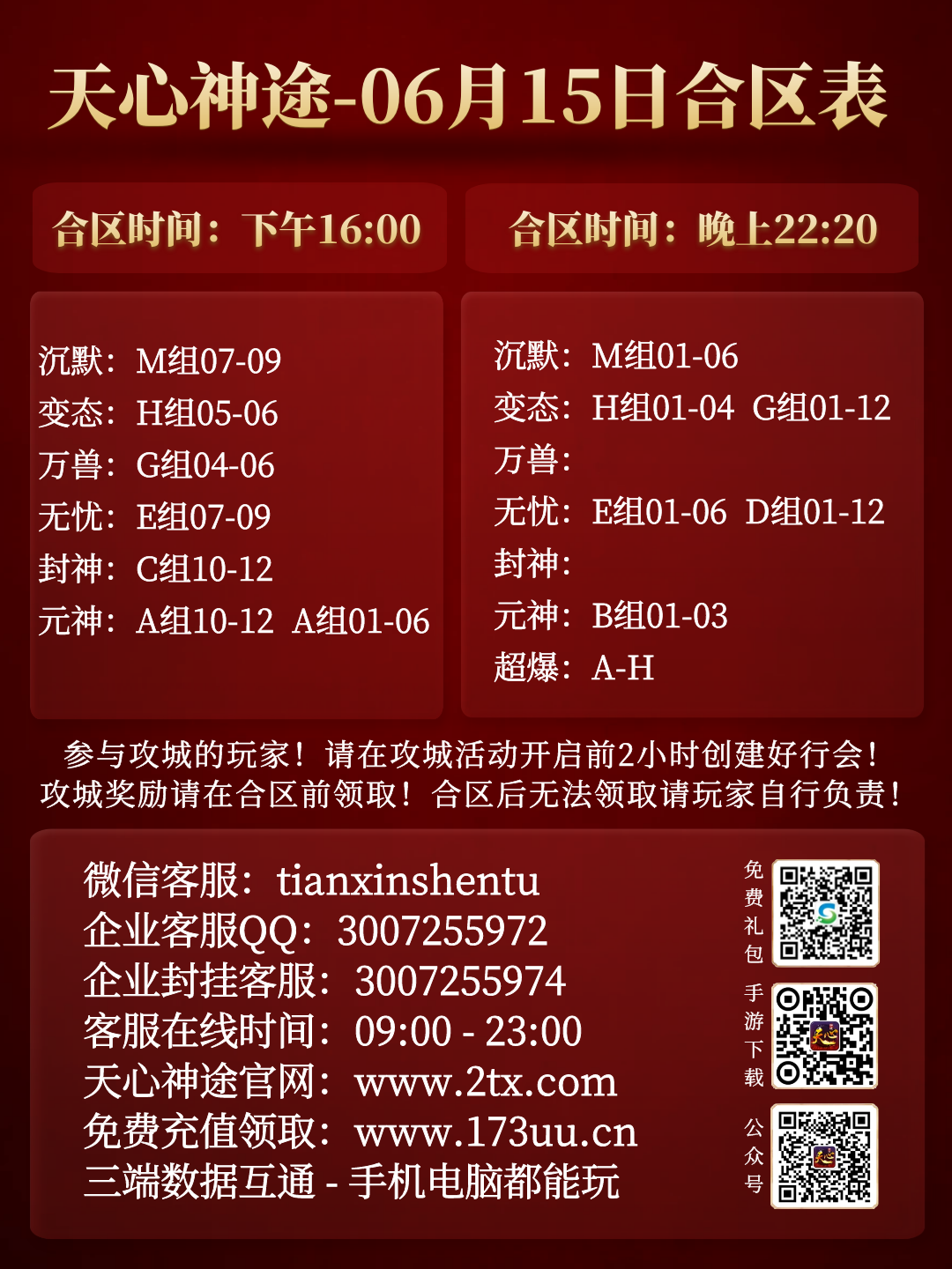 图怪兽_d9a0a3b6ae0321d1f70ecc7f6c8f8f9c_59528.png
