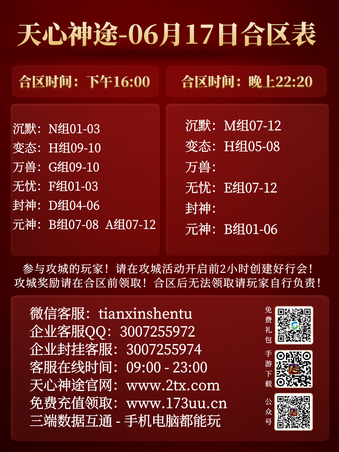 图怪兽_3a381e8d29bec296ecf6bbfb335fcc57_36199.png