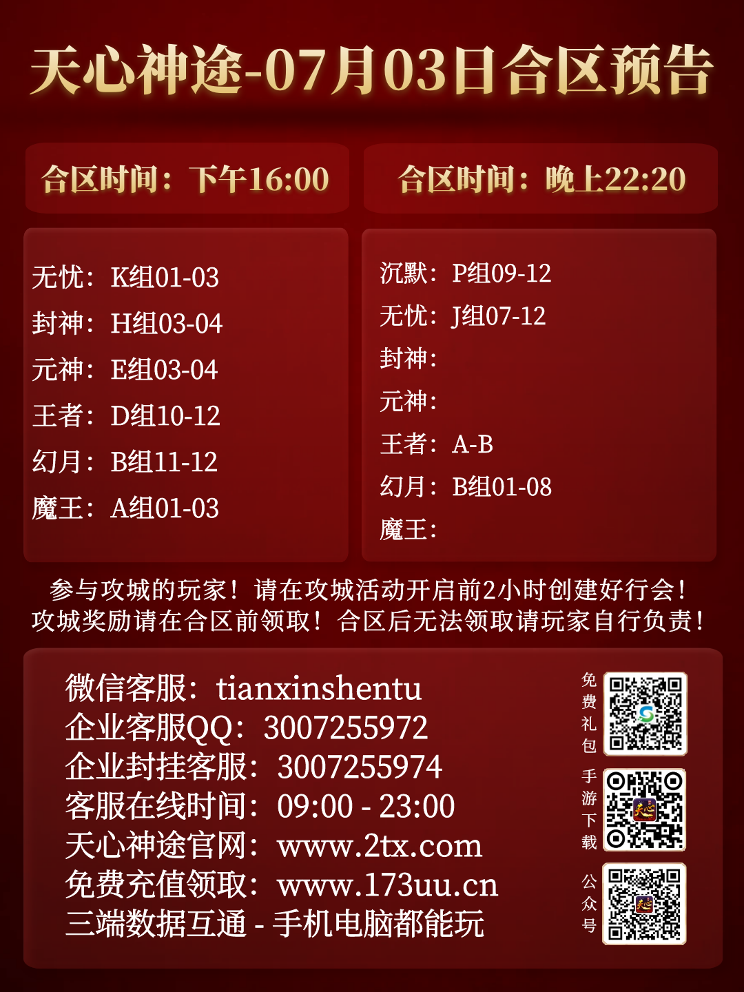 图怪兽_edae12de29e91ef0960912ca5145b532_93335.png