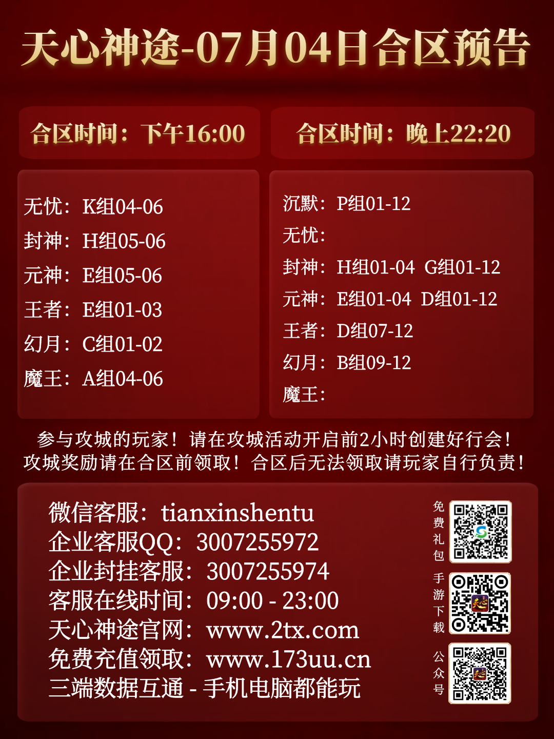 图怪兽_f5ee9ba898c7aef3dbe8a3b1cf1461d3_66471.png