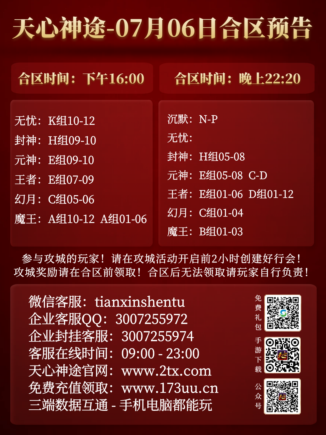 图怪兽_da6a1969ccf5912400da583a15a4609f_29282.png