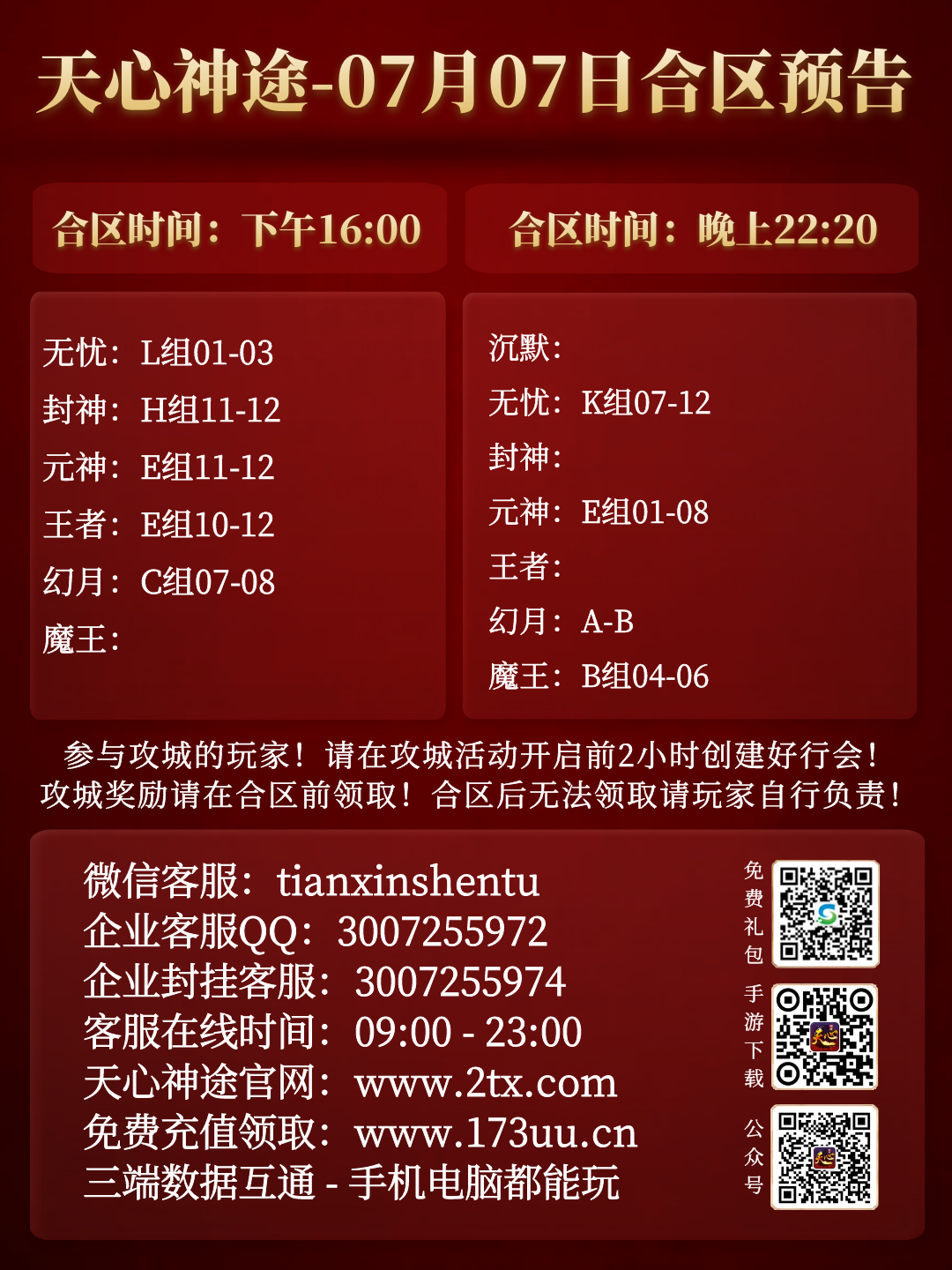 图怪兽_e9a04594c19ae0b3660fc2eda2828bee_74148.png