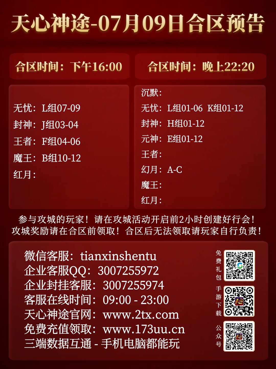 图怪兽_dd918fcef979803b6a6e6dc456c01dc6_83392.png