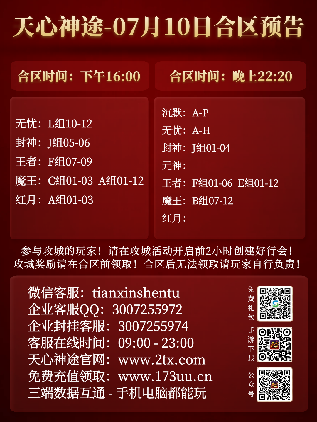 图怪兽_4b26761a4d244f8f89a1ae7d45ca4bdc_16993.png