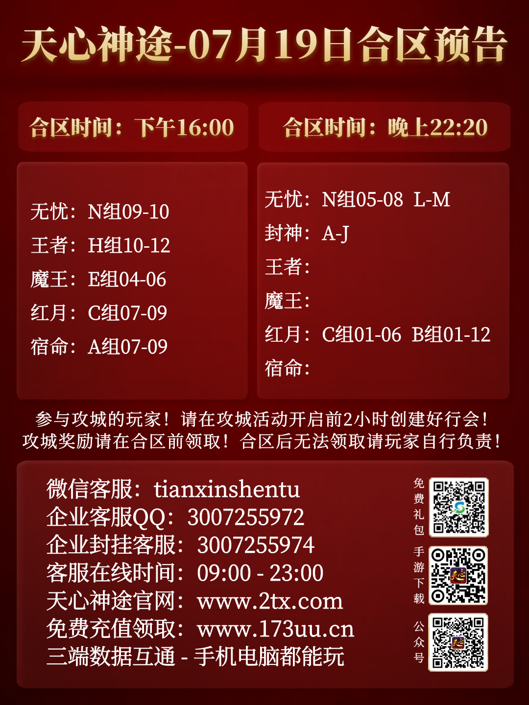 图怪兽_d73a17dcc55096893977699945cbd3de_31896.png