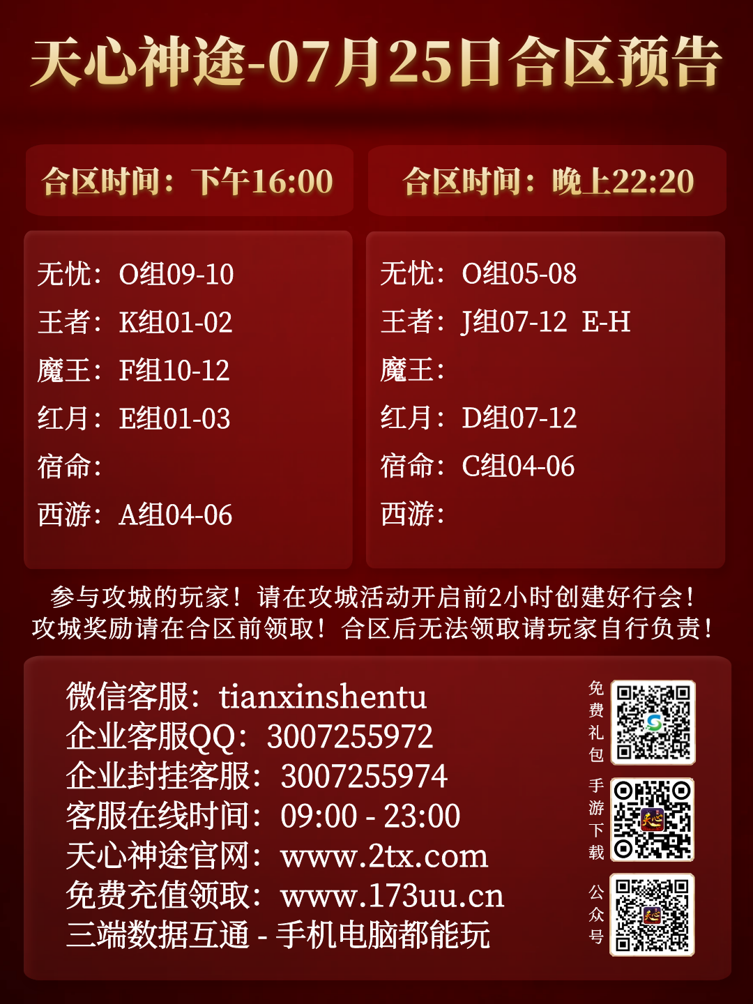 图怪兽_cb76015eb8719ef13908056954998cf7_34721.png