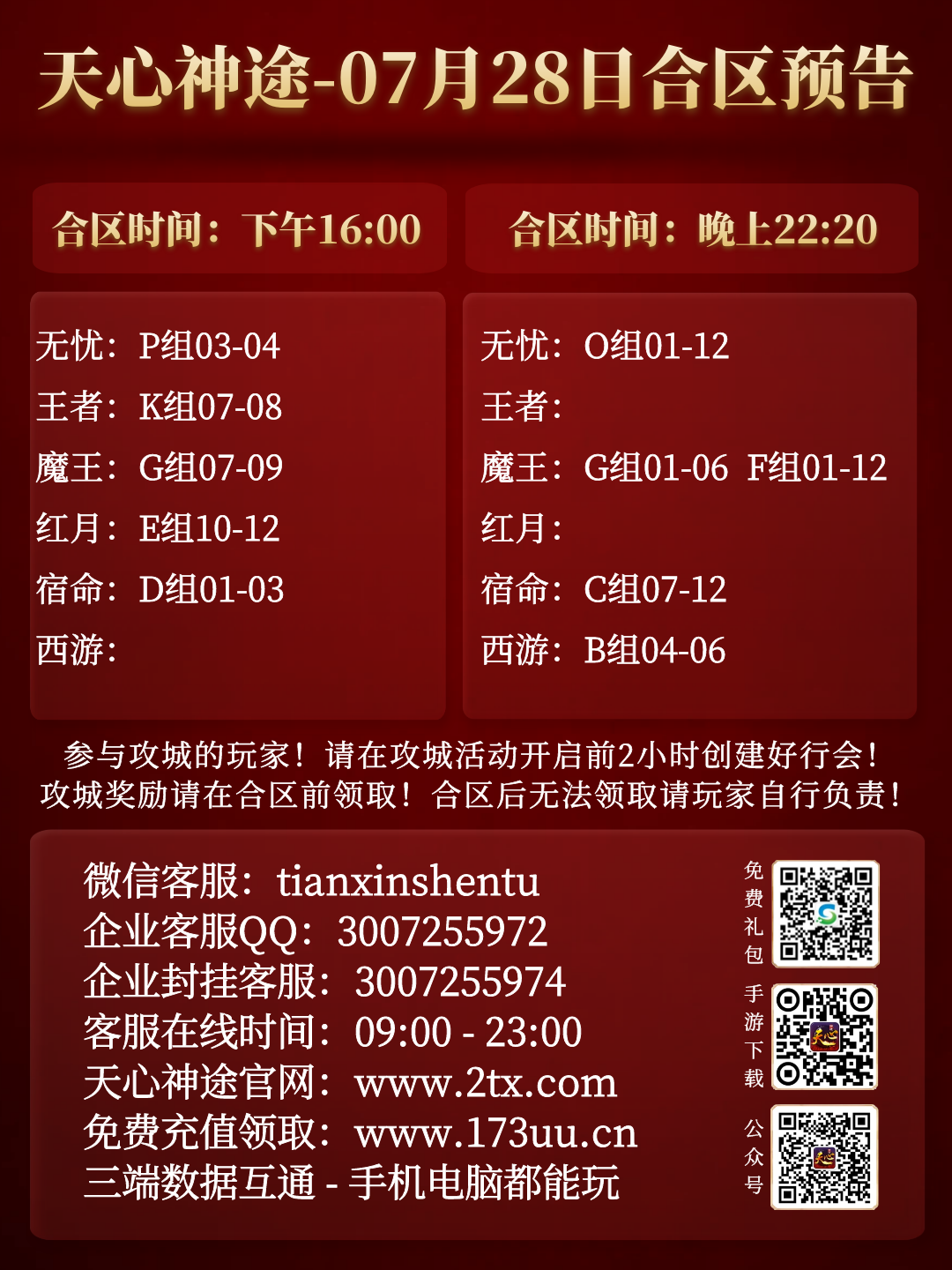 图怪兽_7ace3312c692938f26be342b9773d13a_37931.png