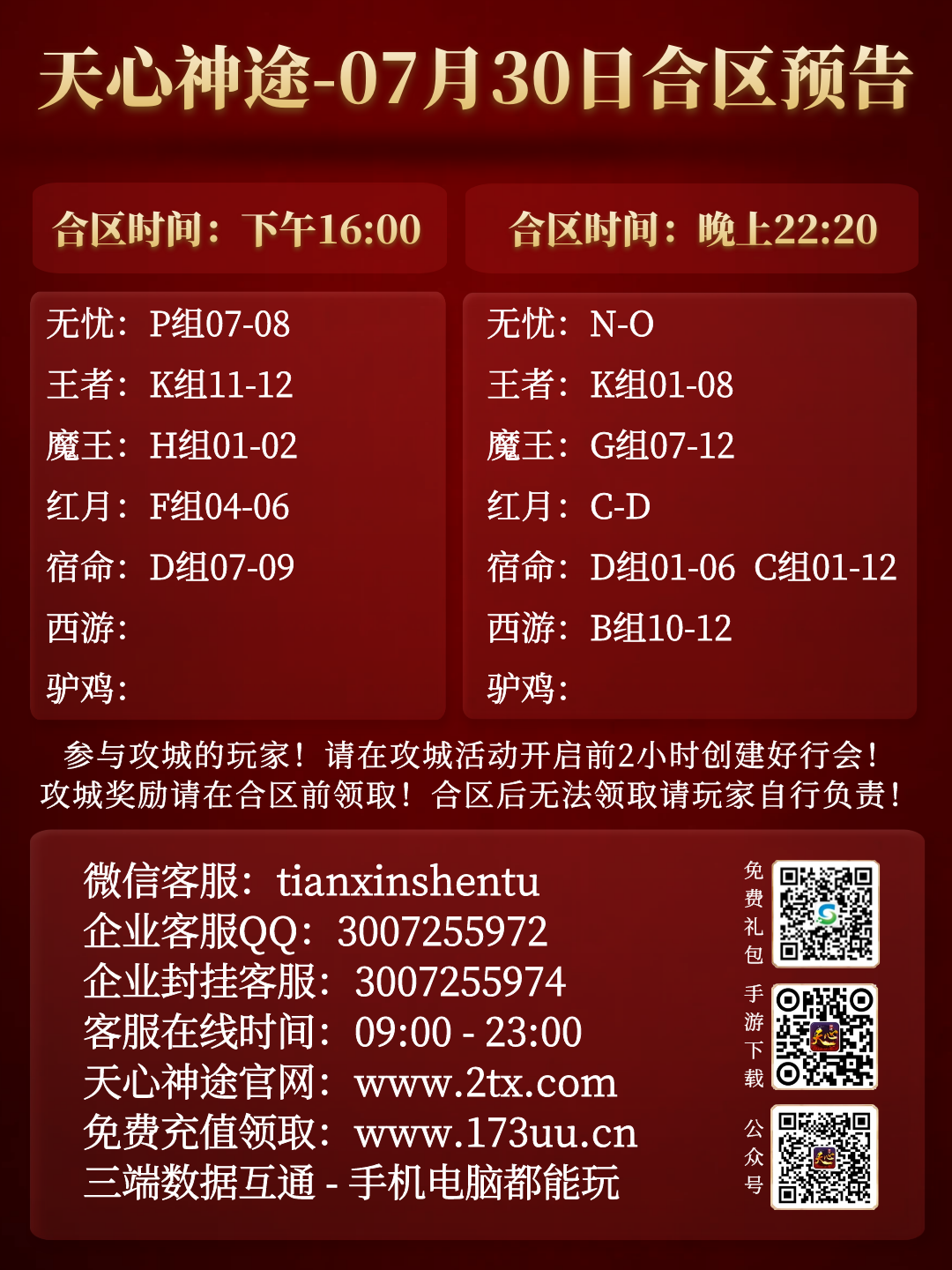 图怪兽_9c5d88b86284bcfa14fb7cfa446903e4_48883.png