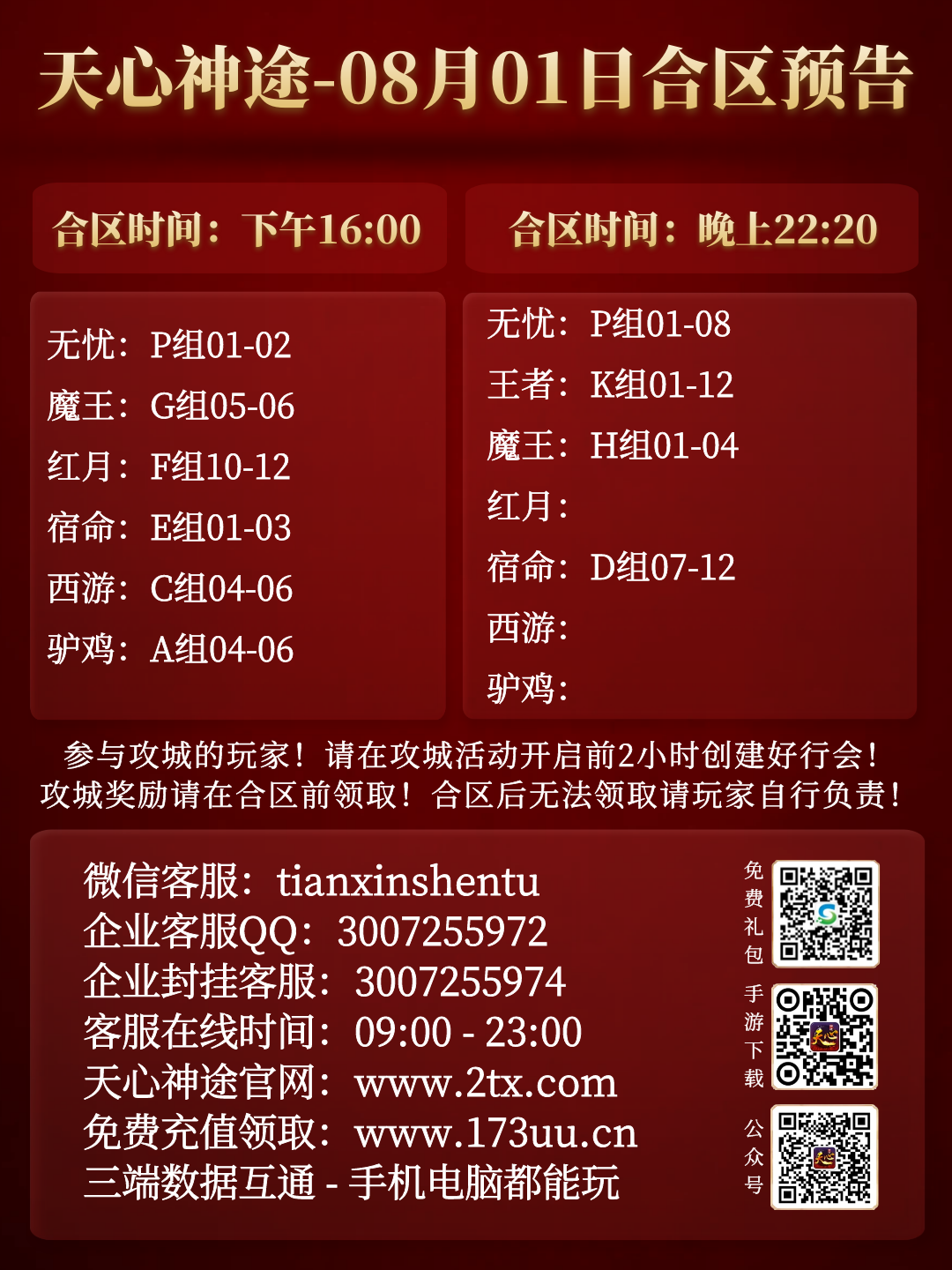 图怪兽_6baf965894014898db67fc6ef772926a_90820.png